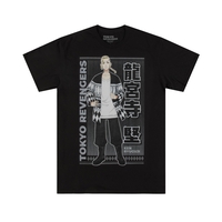 Tokyo Revengers - Ken Ryuguji Name T-Shirt image number 0